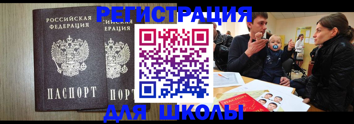 форма 3 в Сосенском