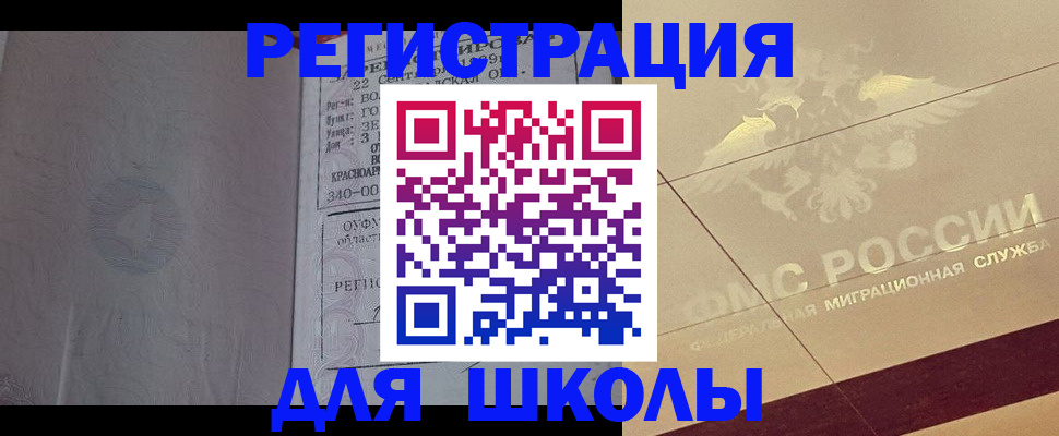 прописка в квартире в Сосенском