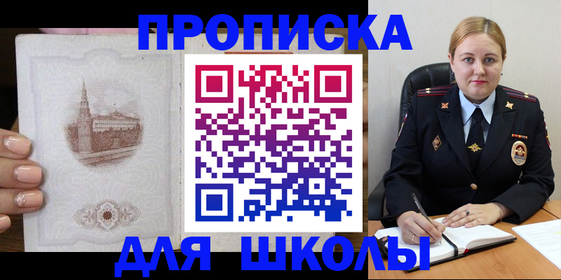 найти адрес прописки в Сосенском